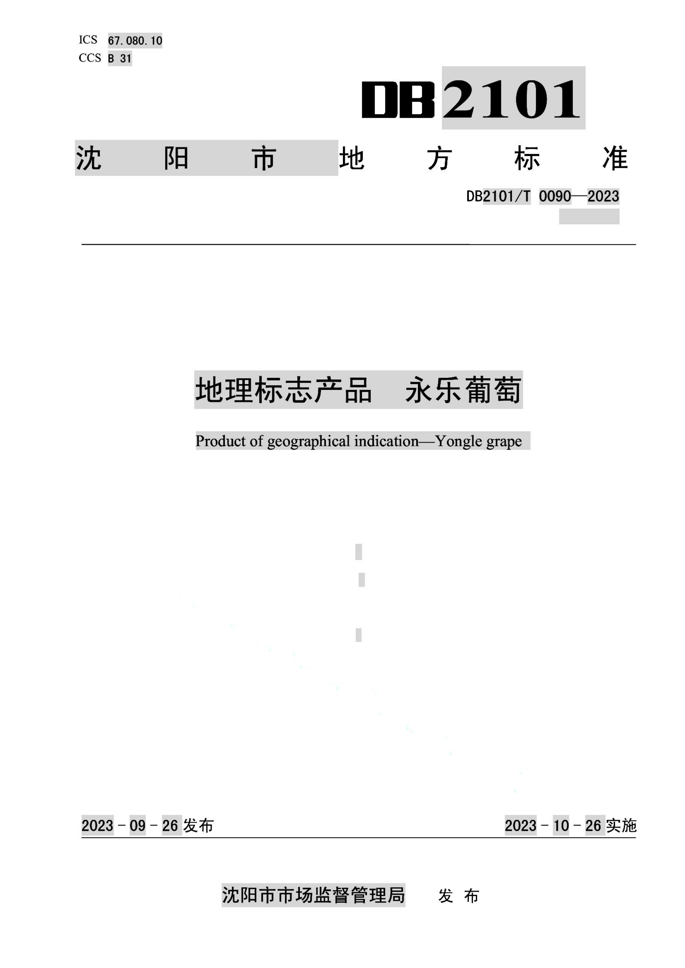 资源详情图